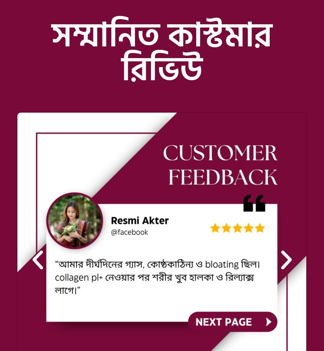 WhatsApp Image 2026-02-01 at 7.32.30 PM (1)