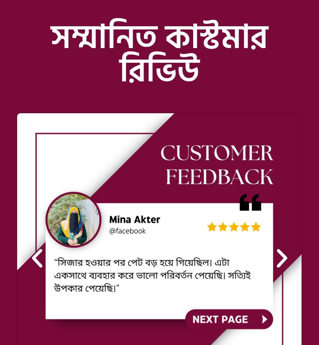 WhatsApp Image 2026-02-01 at 7.32.31 PM (1)