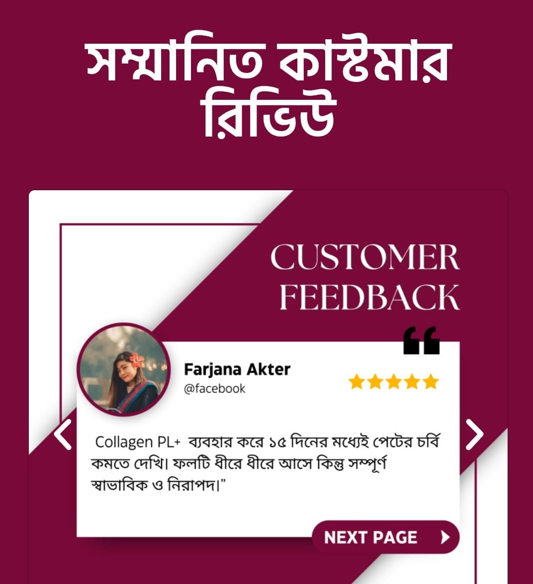 WhatsApp Image 2026-02-01 at 7.32.31 PM (2)