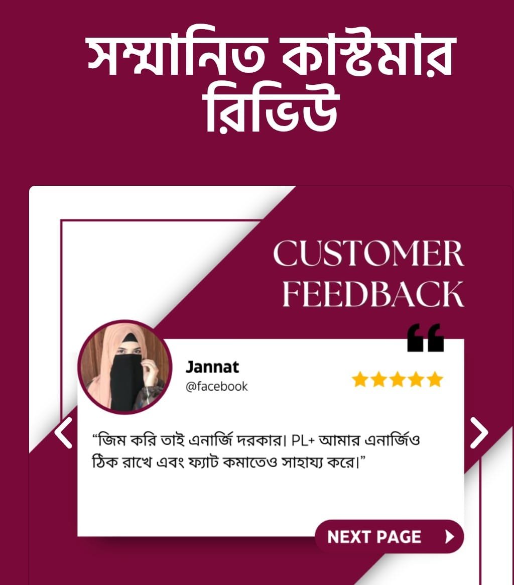 WhatsApp Image 2026-02-01 at 7.32.31 PM